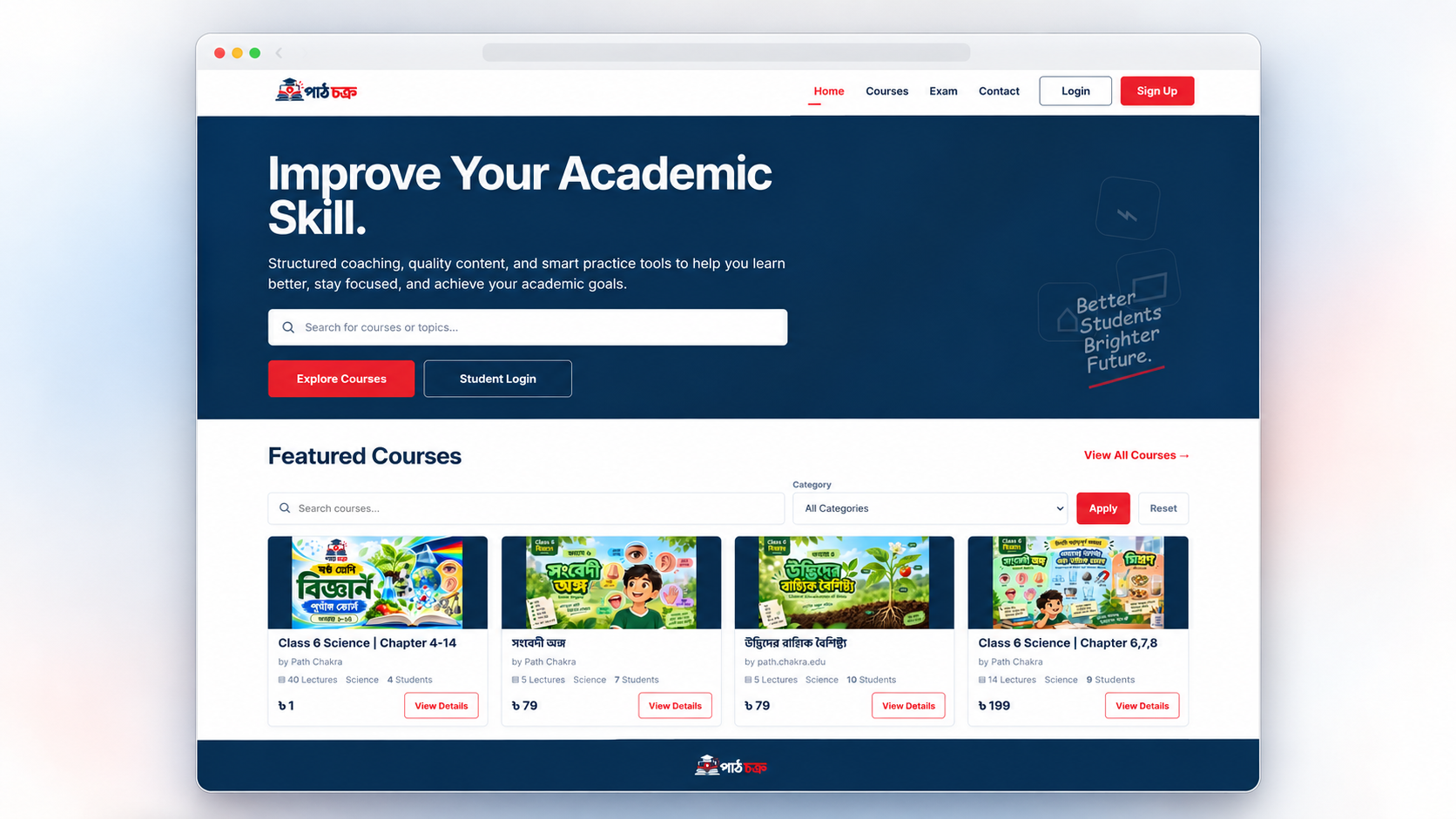 PathChakra learning platform homepage